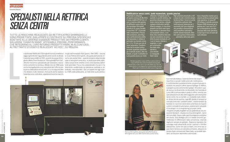 Automazione Integrata